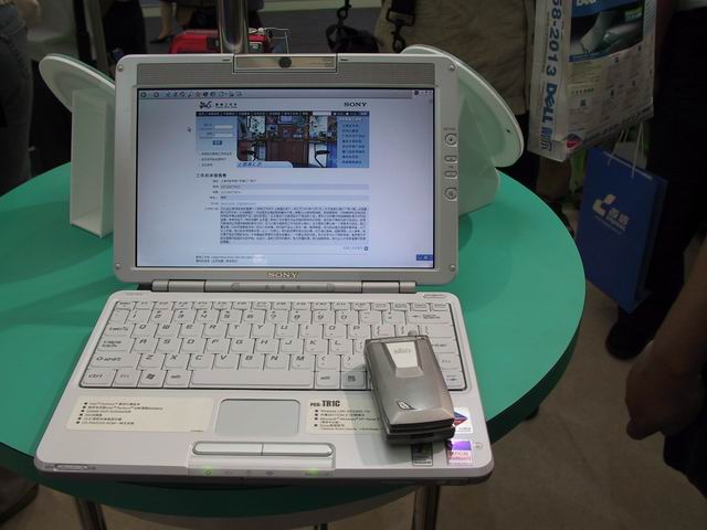 08.Sony TR1C.jpg